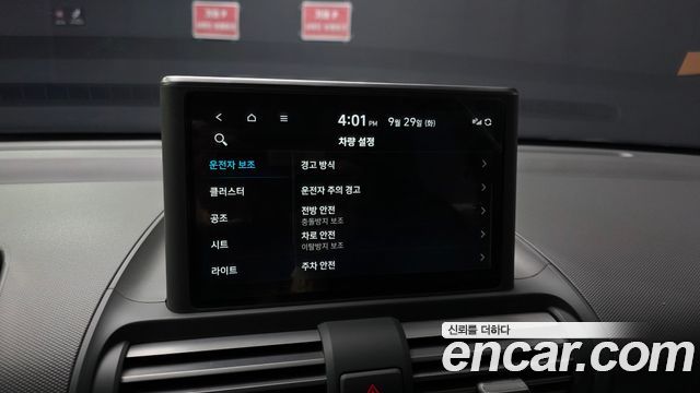 Hyundai Casper 2023 — photo 16