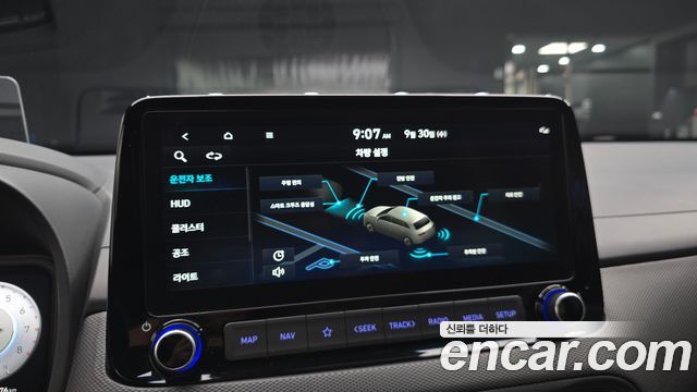 Hyundai Kona 2021 — photo 21