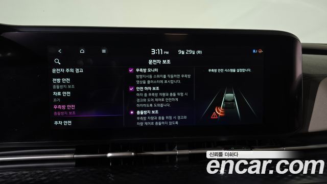 Kia Canival 2021 — photo 30