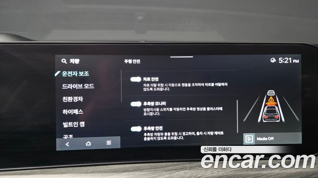 Kia K5 2024 — photo 33