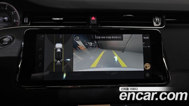 Land Rover Range Rover Evoque 2023 — photo 14
