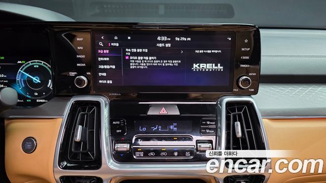 Kia Sorento 2023 — photo 17