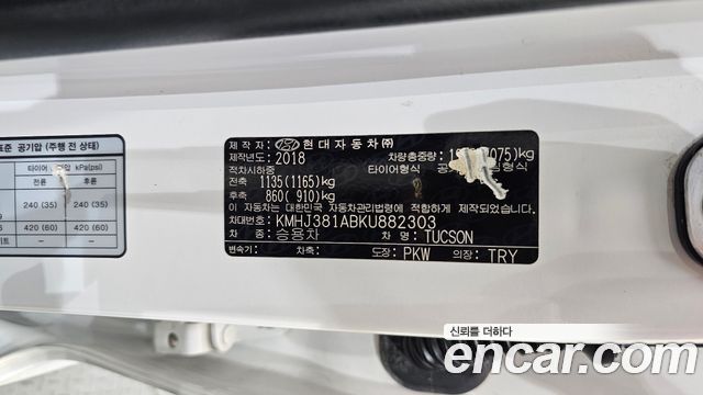Hyundai Tucson 2019 — photo 30