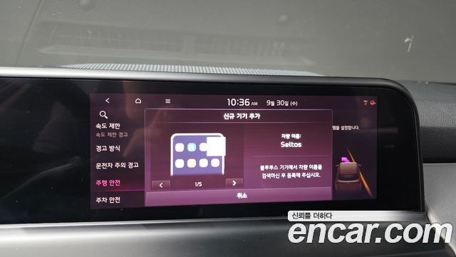 Kia Seltos 2024 — photo 30