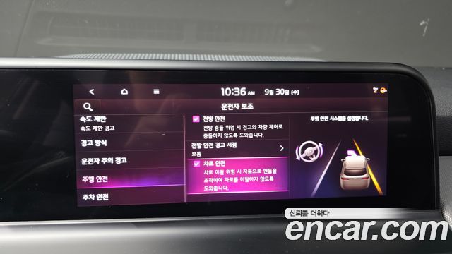 Kia Seltos 2024 — photo 31