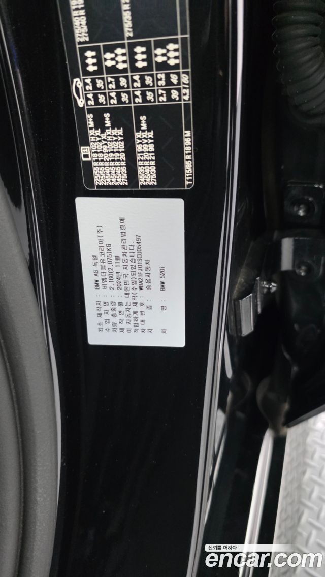 BMW 5-Series 2025 — photo 28