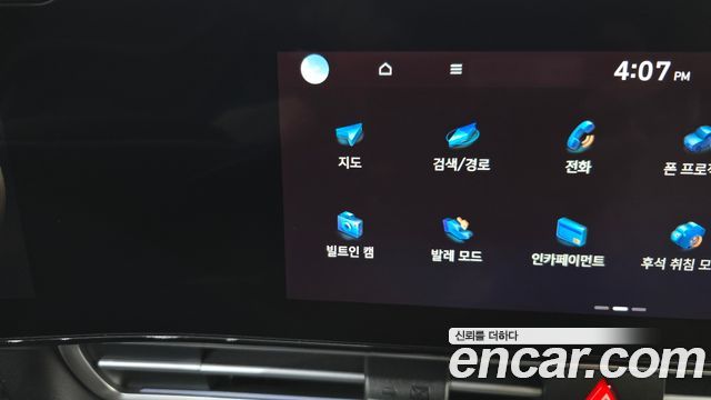 Hyundai AVANTE 2025 — photo 31