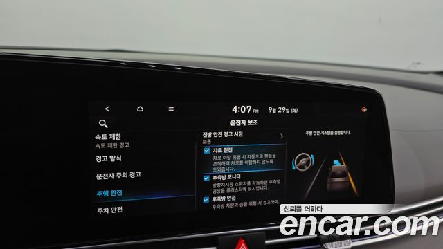 Hyundai AVANTE 2025 — photo 32