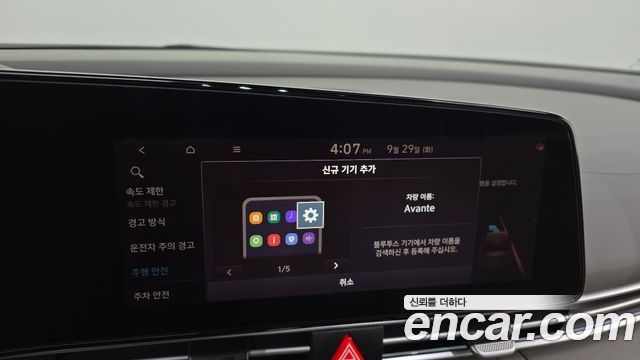 Hyundai AVANTE 2025 — photo 33