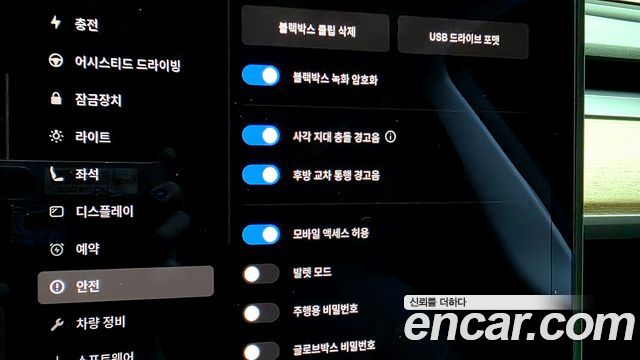 Tesla Model Y 2022 — photo 23