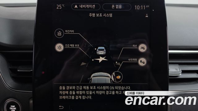 Renault Korea XM3 2020 — photo 29