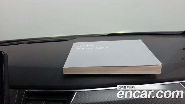 Renault Korea XM3 2020 — photo 30
