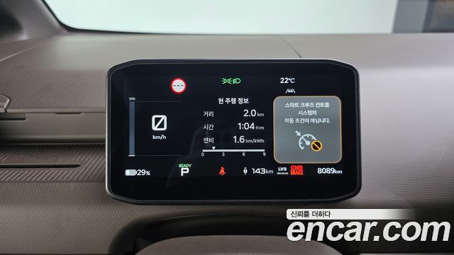 Kia PV5 2026 — photo 8