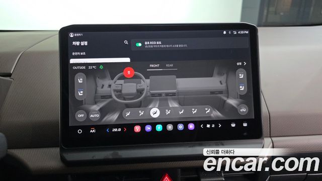 Kia PV5 2026 — photo 16