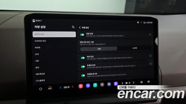 Kia PV5 2026 — photo 18