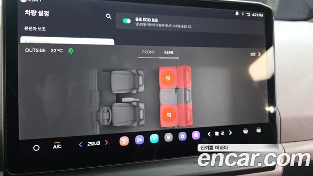 Kia PV5 2026 — photo 19
