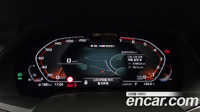 BMW X6 2023 — photo 11