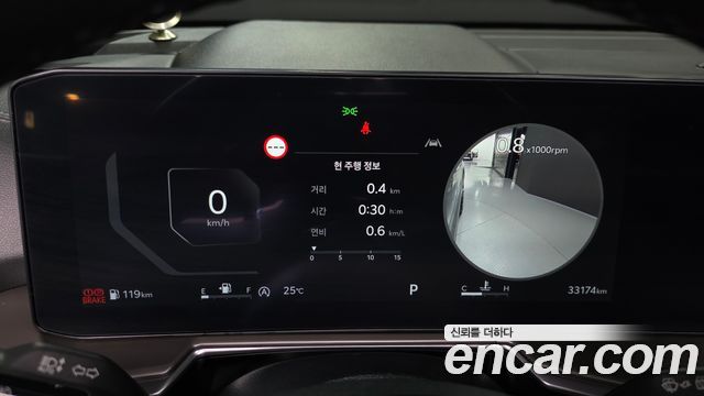 Kia Sorento 2024 — photo 11
