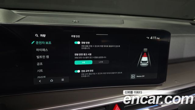 Kia Sorento 2024 — photo 27