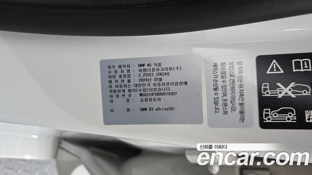 BMW X3 2024 — photo 27