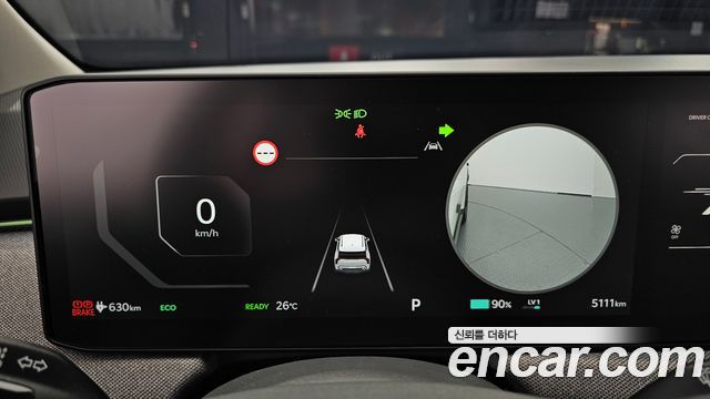 Kia EV3 2026 — photo 11