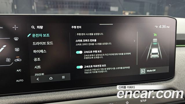 Kia EV3 2026 — photo 22