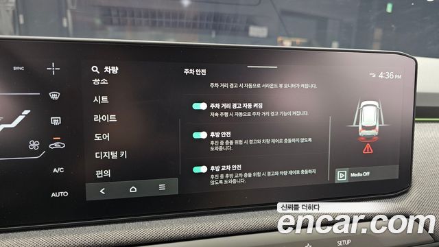 Kia EV3 2026 — photo 23