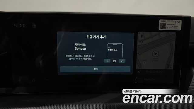 Hyundai Sonata 2026 — photo 28