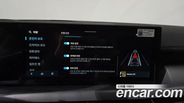 Hyundai Sonata 2026 — photo 29