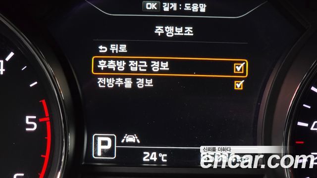 Kia Canival 2016 — photo 22
