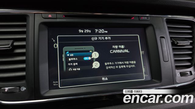 Kia Canival 2016 — photo 32