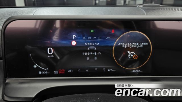 Kia Seltos 2023 — photo 11