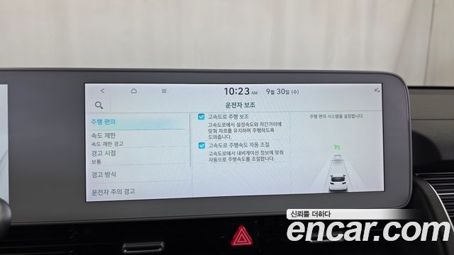Hyundai Ioniq5 2022 — photo 22