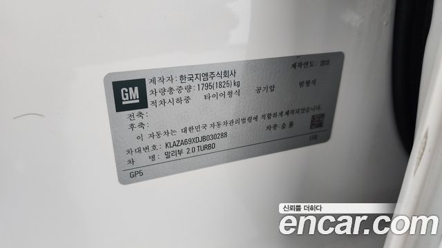 Chevrolet Korea Malibu 2018 — photo 18