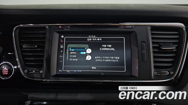 Kia Canival 2016 — photo 27