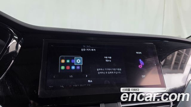 Kia Niro 2022 — photo 27