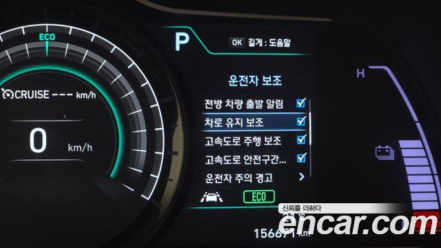 Hyundai Kona 2019 — photo 24