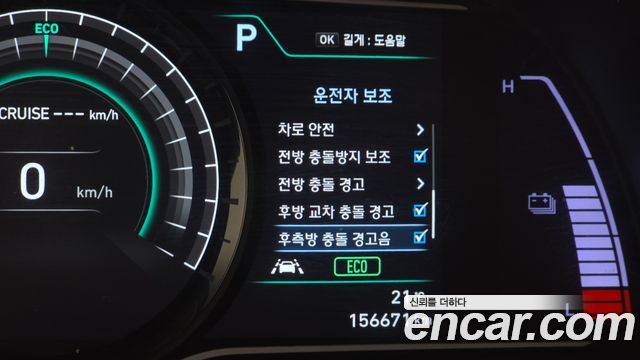 Hyundai Kona 2019 — photo 25