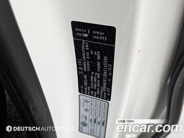 Kia Canival 2022 — photo 20