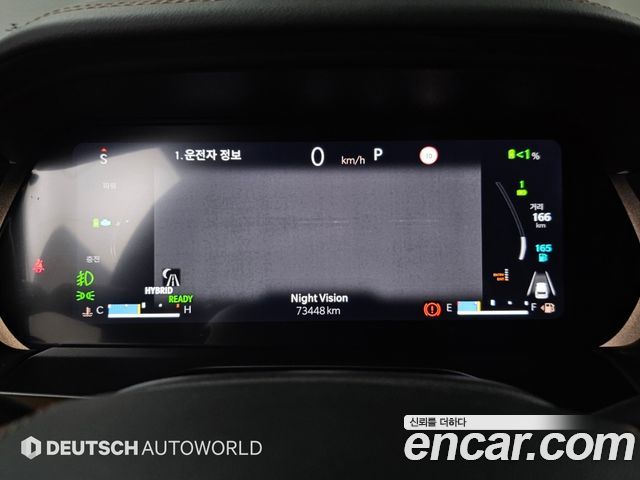 Jeep Cherokee 2023 — photo 8