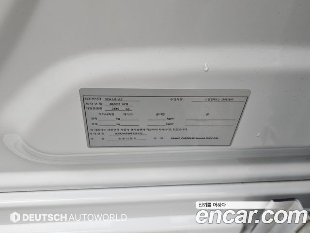 Jeep Cherokee 2023 — photo 20