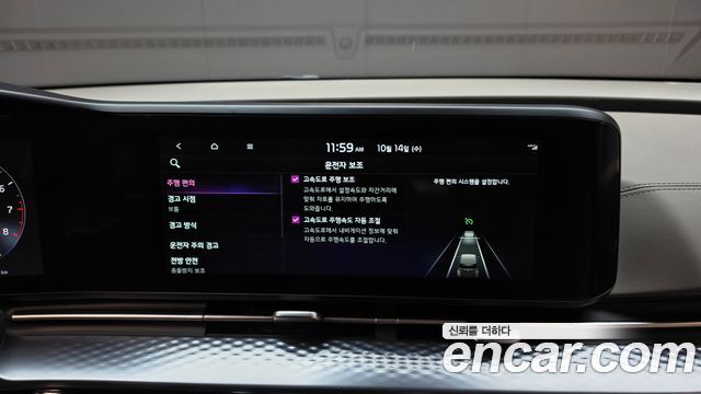 Kia Canival 2023 — photo 22
