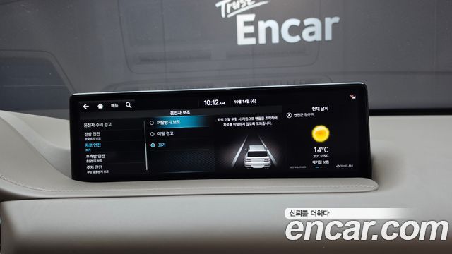 Genesis GV80 2023 — photo 22