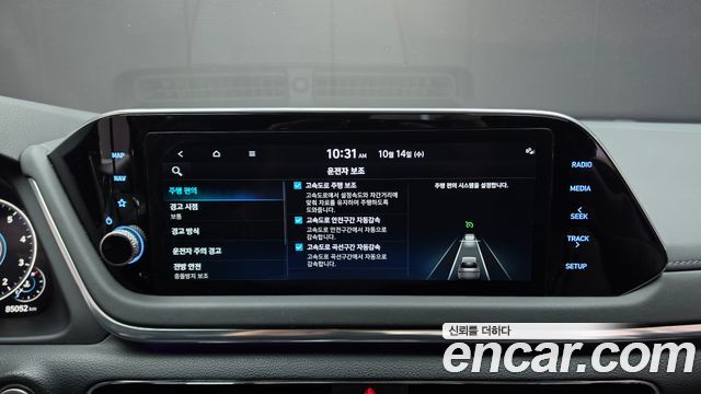 Hyundai Sonata 2022 — photo 23