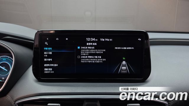 Hyundai Santafe 2023 — photo 22