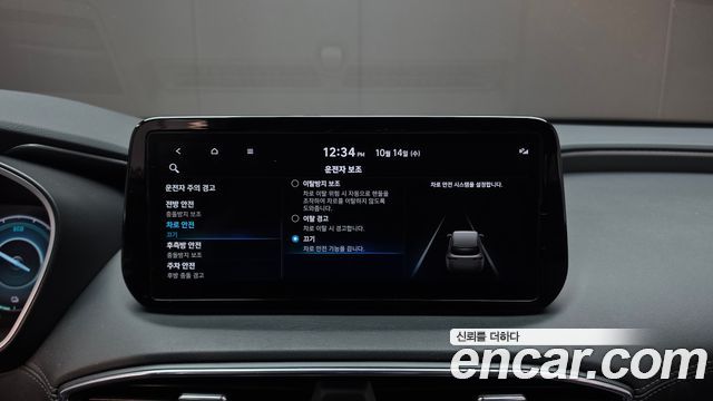 Hyundai Santafe 2023 — photo 23