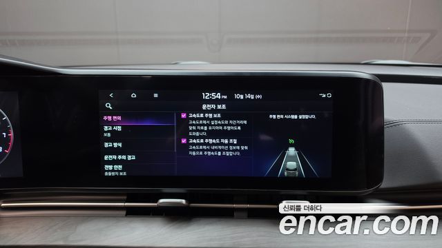 Kia Canival 2023 — photo 23