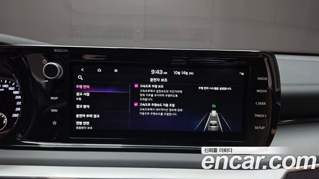 Kia K5 2022 — photo 22