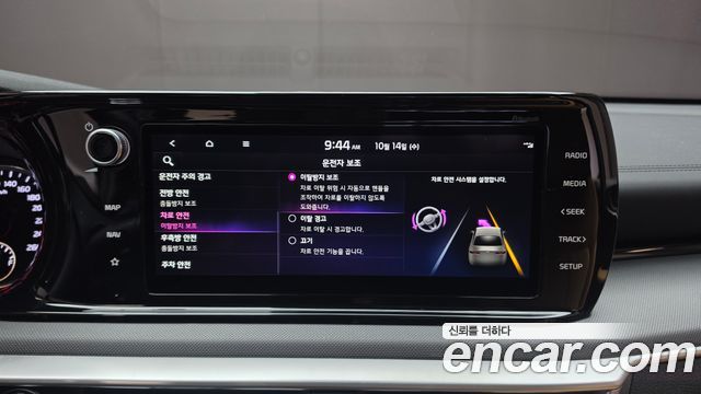 Kia K5 2022 — photo 23