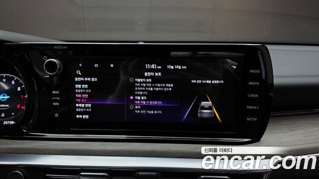 Kia K5 2023 — photo 22